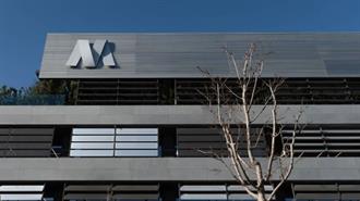 MYTILINEOS: Εξετάζει το Ενδεχόμενο Εισαγωγής της σε Διεθνές Χρηματιστήριο- Κέρδη το Α Τρίμηνο