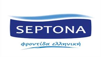 Η Septona Πιστοποιείται με το Διεθνές Περιβαλλοντικό Πρότυπο ISO 14001:2015