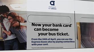 Ξεκινούν Πιλοτικά οι Πληρωμές με Τραπεζική Κάρτα στα Λεωφορεία Express του ΔΑΑ