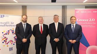 Συμφωνία ΕΤαΕ – Eurobank: Χρηματοδότηση Μικρομεσαίων Επιχειρήσεων στο Πλαίσιο του Ταμείου InvestEU