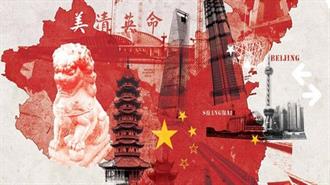 Κίνα: Τα Τρία Θεμέλια της Σταθερής Οικονομικής Ανάπτυξης