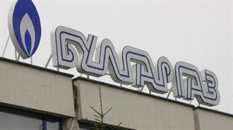 Bulgargaz: Μεγάλες ζημίες λόγω Τουρκίας για την Βουλγαρική Εταιρεία Αερίου