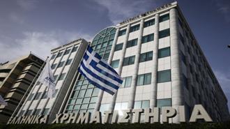 Κέρδη-Ρεκόρ στο Χρηματιστήριο Αθηνών για το 2023