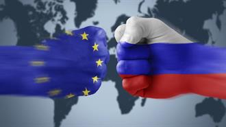 ΕΕ: Καταρχήν Συμφωνία για τη Χρήση των Έκτακτων Εσόδων Από τα “Παγωμένα” Περιουσιακά Στοιχεία της Ρωσίας