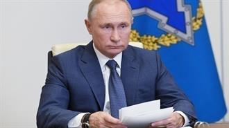 Πούτιν: Η Δύση Διακινδυνεύει Μια Παγκόσμια Σύρραξη