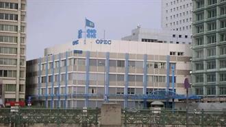 OPEC: Σταματά να Δημοσιεύει Προβλέψεις για την Ζήτηση του Αργού που Παράγει – Στο Εξής Μόνο Στοιχεία για τον OPEC+