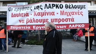 Συνάντηση Μητσοτάκη με τους Εκπροσώπους των Σωματείων Εργαζομένων της ΛΑΡΚΟ