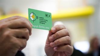 Εγκαίνια για το Γραφείο Αντιμετώπισης Ενεργειακής Φτώχειας του Δήμου Αθηναίων