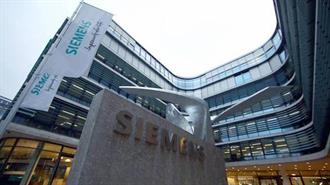 Siemens: Μείωση Κερδών Κατά 2% για το Α Τρίμηνο