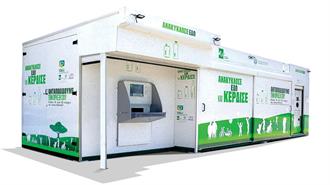 ΤΕΧΑΝ: Εμείς δωρίΖΟΥΜΕ 1.000.000 €, Εσύ αποφασίΖΕΙΣ πού θα το μοιράσεις»