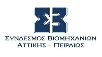 ΣΒΑΠ: Η Κλιματική Κρίση Μάς Φέρνει Ενώπιον Δημοσιονομικών Προβλημάτων που Θα Εξουθενώσουν την Ελληνική Πολιτεία