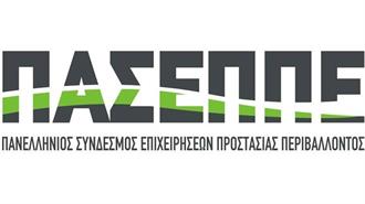 ΠΑΣΕΠΠΕ: Ημερίδα με Θέμα “Η Επόμενη Ημέρα στην Διαχείριση των Υδατικών Πόρων” στις 24 Μαΐου