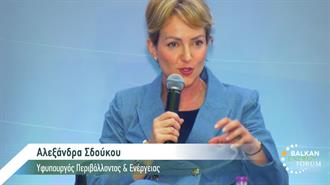 Αλ. Σδούκου: “Χειροπιαστές” Εθνικές Επιτυχίες στην Ενέργεια  -Ολοκληρώνεται ο Νέος Αγωγός στην Δ. Μακεδονία