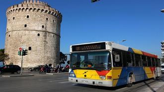 ΟΑΣΘ: Ηλεκτρικά Λεωφορεία και στην Γραμμή 17 Από την Ερχόμενη Δευτέρα