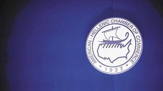 Αλεξανδρούπολη: Το Ελληνο- Αμερικανικό Επιμελητήριο διοργανώνει το «Business Transformation Stories»