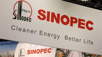 Sinopec: Συμφωνία Ύψους 1,1 Δις Δολ. για την Κατασκευή Αγωγών Φυσικού Αερίου για τη Saudi Aramco