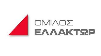 Ελλάκτωρ: Αυξημένα Μεγέθη και Σενάρια Μετασχηματισμού