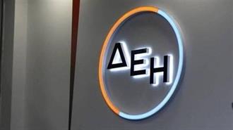 ΔΕΗ: Διανομή Δωρεάν Μετοχών Αξίας €2,57 Εκατ. σε 127 Στελέχη
