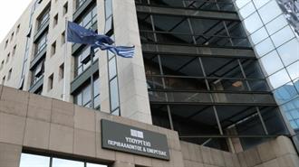 ΥΠΕΝ: Διάψευση για την ύπαρξη ΚΥΑ για Πλαστικά και Αλουμινένια μπουκάλια