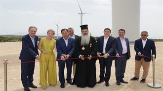 EDPR: Σε Λειτουργία Ακόμη 35 MW Aιολικής Ισχύος στην Μαλεσίνα