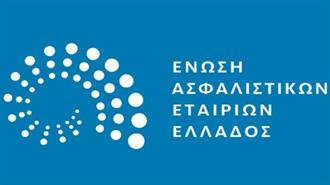Οι Προτάσεις της ΕΑΕΕ στο Σ/Ν του Υπουργείου Κλιματικής Κρίσης για την Ιδιωτική Ασφάλιση Έναντι Φυσικών Καταστροφών