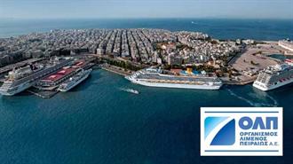 Διαδραστικό Εργαστήριο για τη Μελέτη και την Προετοιμασία του Κανονισμού για τα Ρυμουλκά Πλοία Πραγματοποίησε ο ΟΛΠ