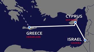 Μνημόνιο Κατανόησης ΑΔΜΗΕ - Meridiam για Συμμετοχή στον Great Sea Interconnnector