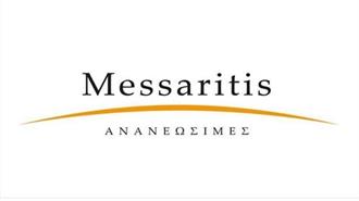 Messaritis Ανανεώσιμες: Αποκτά Νέα Μηχανήματα για Έργα ΑΠΕ Μεγάλης Κλίμακας