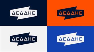 Ο ΔΕΔΔΗΕ Ψηφιοποίησε το Δίκτυό του - Ταχύτερη Αποκατάσταση Βλαβών και Βελτιστοποίηση  Ποιότητας Υπηρεσιών και Εξυπηρέτησης