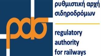 Ρυθμιστική Αρχή Σιδηροδρόμων: Απέρριψε την Αίτηση Επικαιροποίησης της Έγκρισης Ασφάλειας του ΟΣΕ για Ορισμένα Τμήματα της Γραμμής