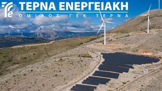 ΤΕΡΝΑ ΕΝΕΡΓΕΙΑΚΗ: Αποφάσισε τη Διανομή Καθαρού Μερίσματος €0,3630 Ανά Μετοχή