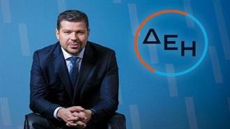 ΔΕΗ-Γ. Στάσσης: Αύξηση του Μερίσματος, Ανάπτυξη σε ΑΠΕ και Τηλεπικοινωνίες