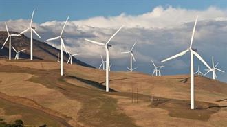Η Alcazar Energy Θα Επενδύσει 500 Εκατ. Δολ. Σσε Αιολικό Πάρκο Νοτίως των Σκοπίων