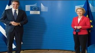 Kομισιόν: Χαιρετίζει τη Δέσμευση της Ελλάδας στην Αναζήτηση Λύσεων για τους Γεωγραφικούς Εφοδιαστικούς Περιορισμούς και την Ενιαία Αγορά