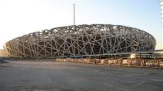 Το Πεκίνο... Φταρνίστηκε