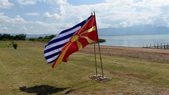 Τρία λάθη με τα Σκόπια
