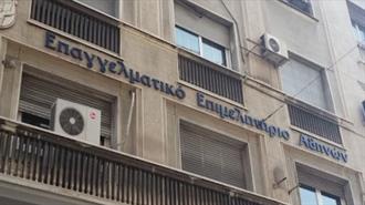 Επιστολή Διαμαρτυρίας ΕΕΑ προς τρία υπουργεία για Επιστροφή Επιδοτήσεων στο Ρεύμα