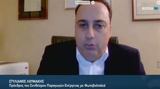 Το Ζητούμενο Από τις Ηλεκτρικές Διασυνδέσεις