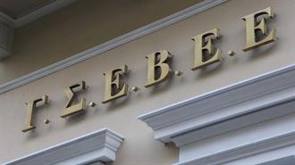 ΓΣΕΒΕΕ: “Χαμηλό το Όριο των 500  KWh της Επιδότησης στο Ρεύμα” – Ζητά Ειδική Πρόβλεψη για τις ΜμΕ