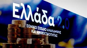 Φταίει το Μοντέλο