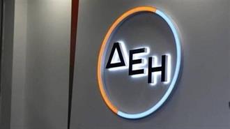 Η ΔΕΗ Πέτυχε τους Στόχους Σχετικά με το Ομόλογο με Ρήτρα Αειφορίας
