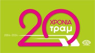 Εκδήλωση ΣΤΑΣΥ στο Αμαξοστάσιο του Ελληνικού για τα 20 Χρόνια Τραμ