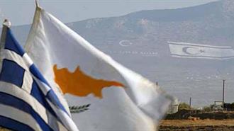 Το Νέο Κυπριακό Πρόβλημα
