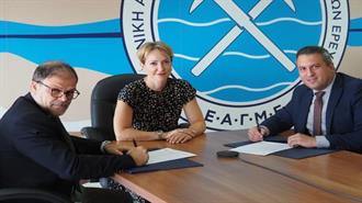 Μνημόνιο Συνεργασίας ΕΑΓΜΕ και ΕΔΕΥΕΠ Ανοίγει το Δρόμο για το CCUS και την Υπόγεια Αποθήκευση Φ. Αερίου στην Ελλάδα