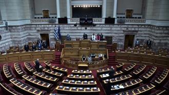 Νομοσχέδιο για Συγχώνευση Attica Bank- Παγκρήτια Τράπεζα: Πέρασε με Ψήφους ΝΔ & ΠΑΣΟΚ