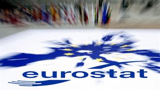 Eurostat: Οι Έλληνες Συνταξιοδοτούνται Ταχύτερα από τον Μέσο Όρο της Ευρώπης