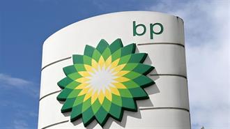 BP: Στα 2,76 Δις Δολ. τα Κέρδη Β΄ Τριμήνου, Ξεπερνώντας τις Προβλέψεις των Αναλυτών