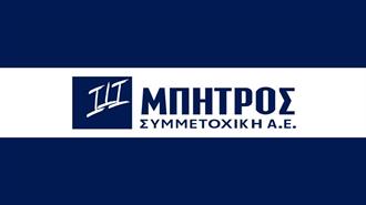 Μπήτρος: Συμφωνία Εξυγίανσης με τους Διαχειριστές Δανείων για Δύο Θυγατρικές της