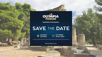 Olympia Forum V: Στο Eπίκεντρο η Περιφέρεια