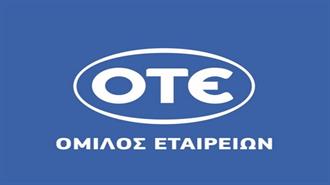 Πρόγραμμα Ανακύκλωσης στα Κτίρια Ομίλου ΟΤΕ: Ανακύκλωση Άνω των 1.000 Τόνων Υλικών σε Δέκα Χρόνια